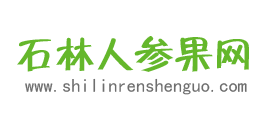 石林人参果网-石林天地人参果产业开发有限公司